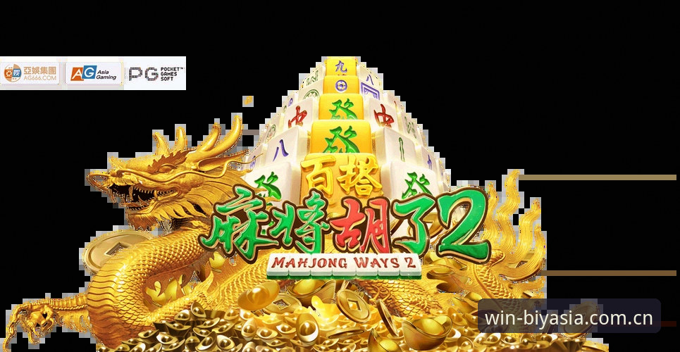 中国站新版已悄然上线快速访问 必赢亚州官网新版首页实用指南:快速访问栏的避坑与使用技巧