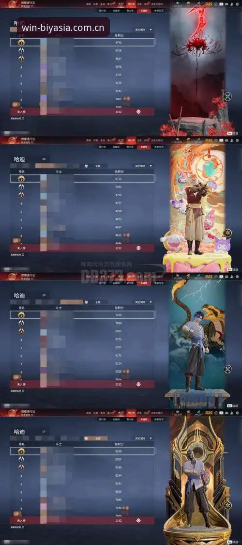 必赢亚州新版首页上线了，你的操作还卡在老路上吗？