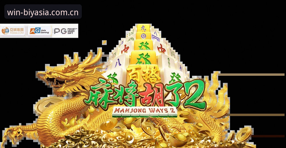 中国站新版已悄然上线快速访问 必赢亚州官网新版首页暗改上线深度评测:快速访问栏是否真如传说中好用?
